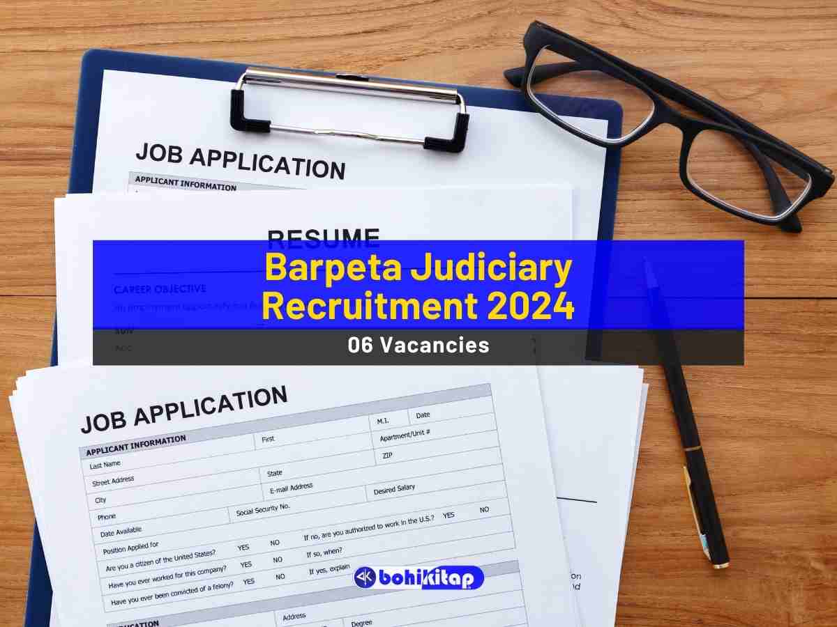 Barpeta Judiciary Recruitment 2024