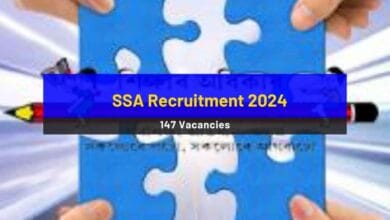 SSA Recruitment 2024