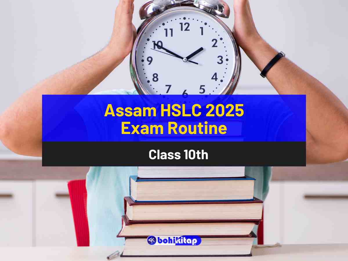 Assam HSLC 2025 Exam Routine