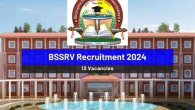 BSSRV Recruitment 2024