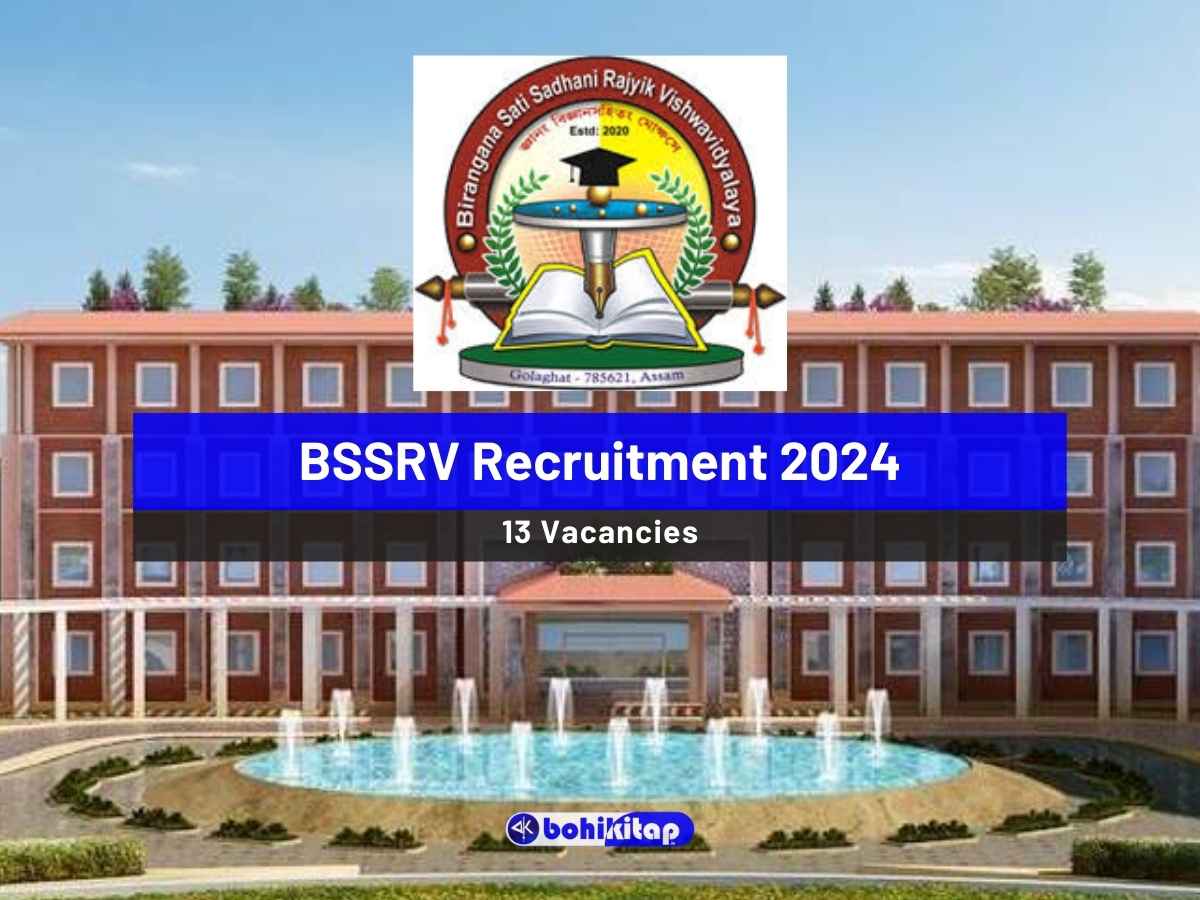 BSSRV Recruitment 2024