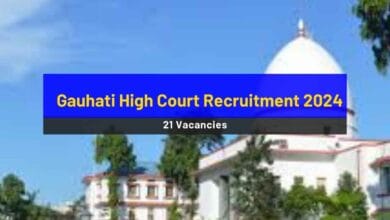 Gauhati High Court Recruitment 2024