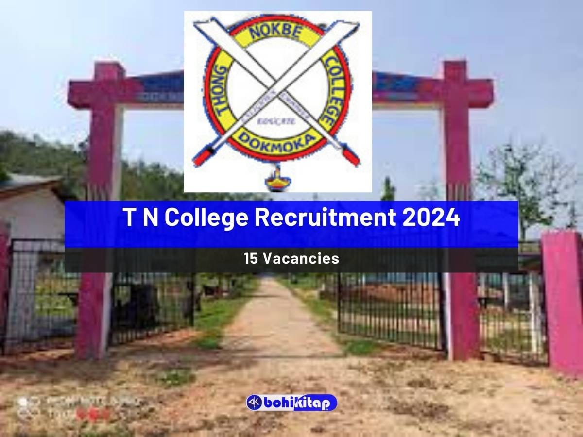 T N College Recruitment 2024