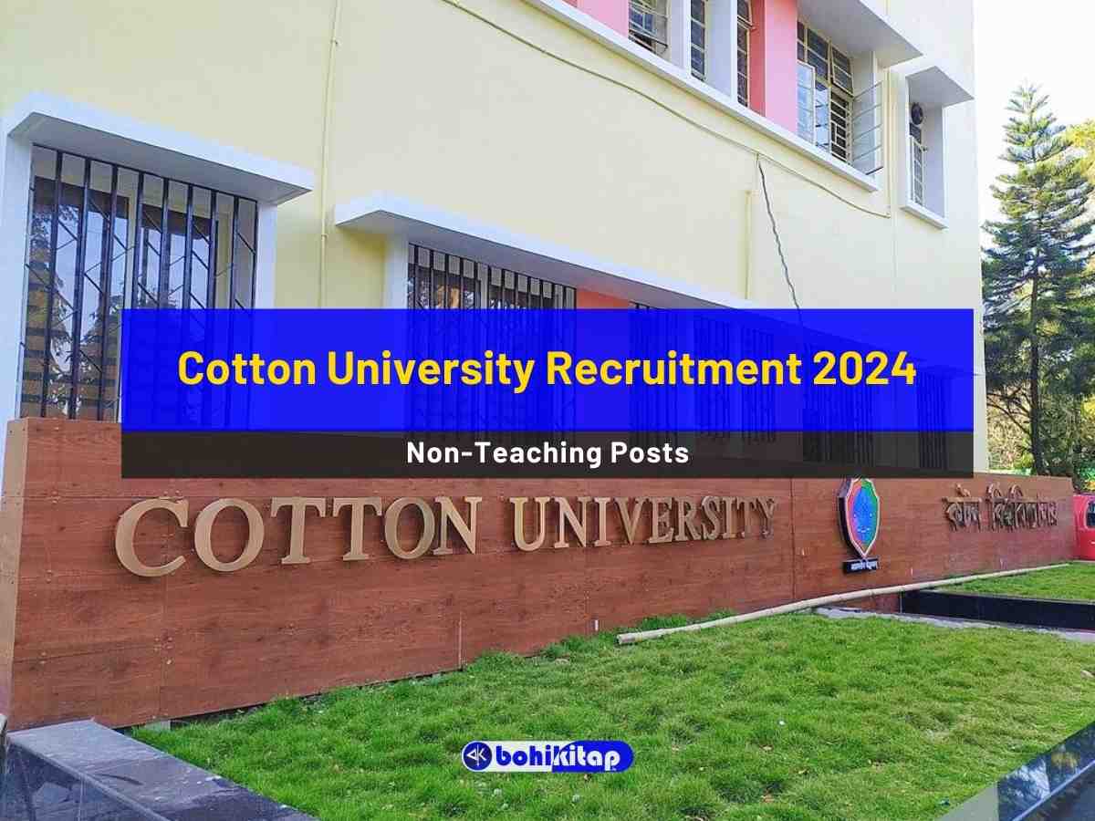 Cotton University Recruitment 2024