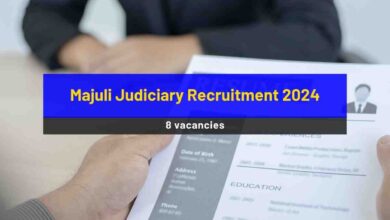 Majuli Judiciary Recruitment 2024