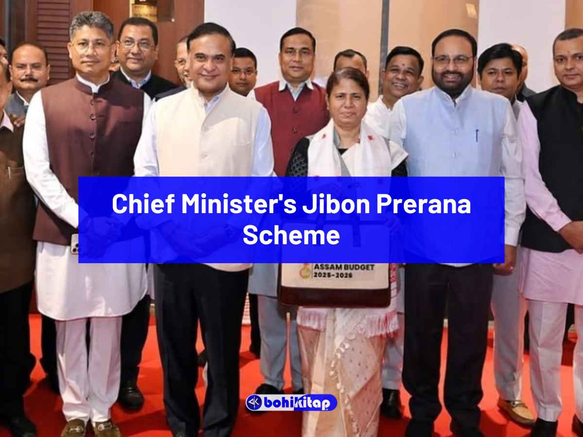 Chief Minister's Jibon Prerana Scheme