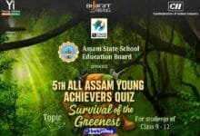 All Assam Young Achievers Quiz 2025