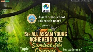 All Assam Young Achievers Quiz 2025