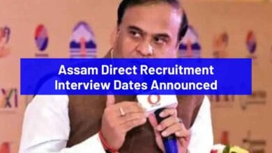 Assam Direct Recruitment Interview 2025