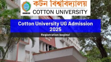 Cotton University UG Admission 2025