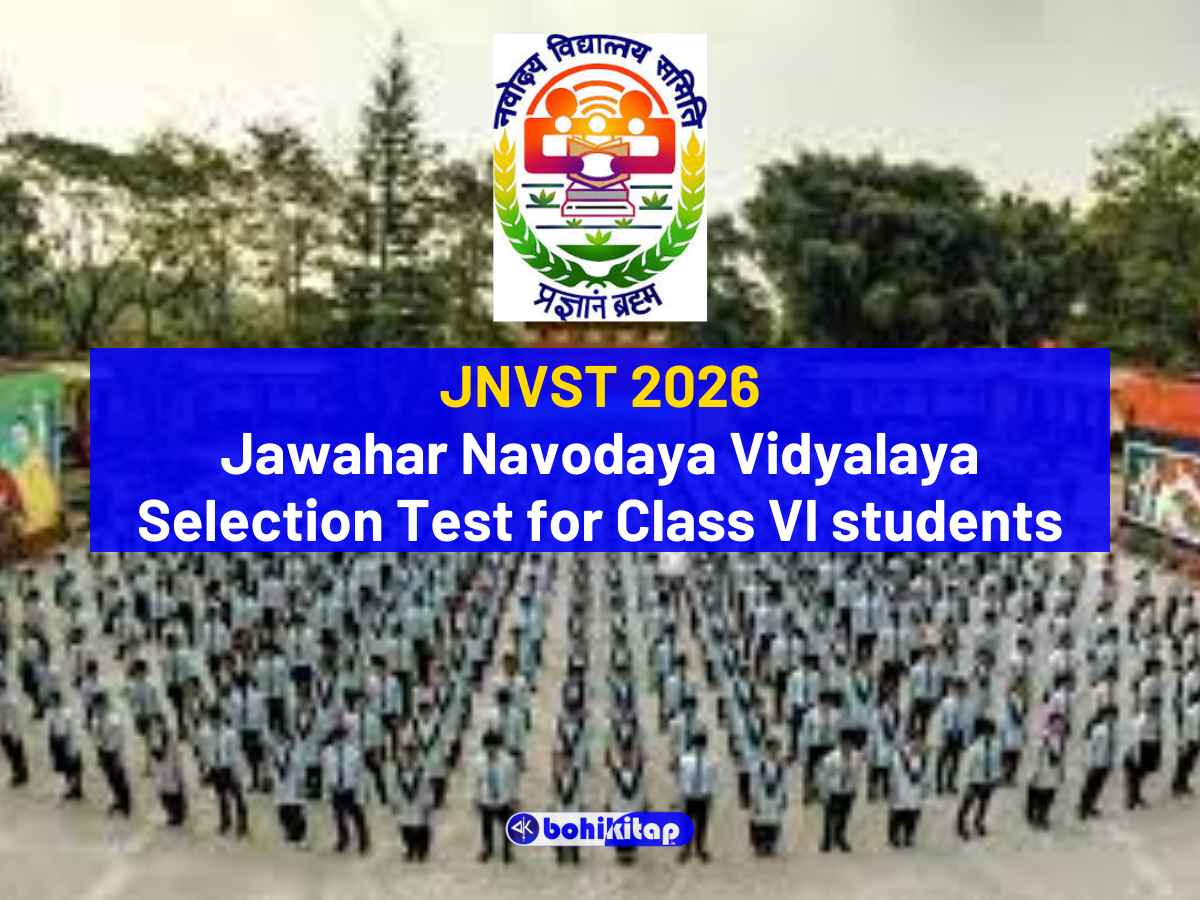 JNVST 2026