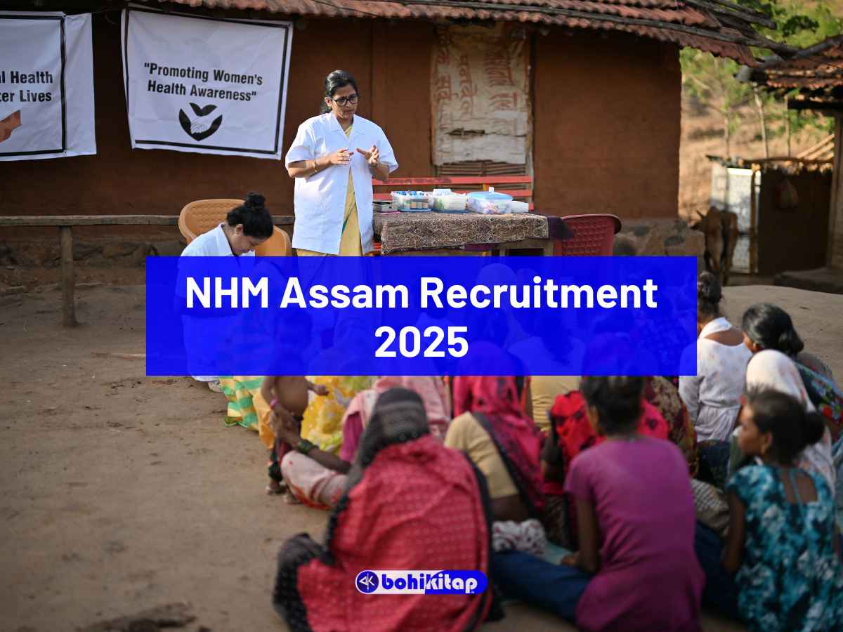NHM Assam Recruitment 2025
