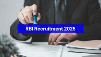 RBI Recruitment 2025
