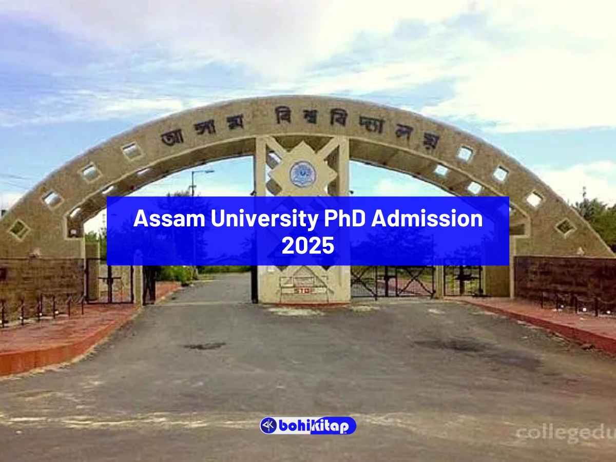 Assam University PhD Admission 2025: Check all the information and Key Dates here - Bohikitap Assam University PhD Admission 2025