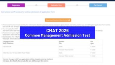 CMAT 2026 Common Management Admission Test