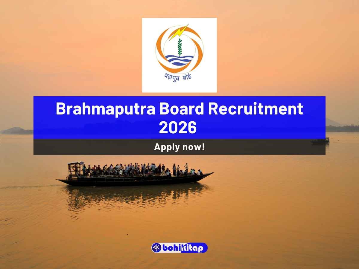Brahmaputra Board Recruitment 2026