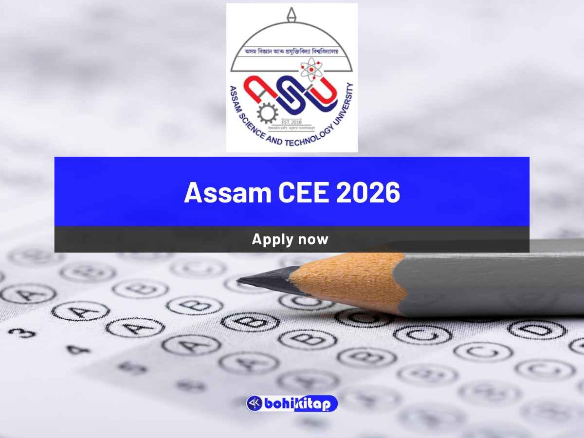 Assam CEE 2026