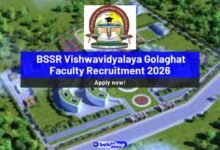 BSSR Vishwavidyalaya Golaghat Faculty Recruitment 2026