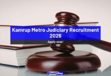 Kamrup Metro Judiciary Recruitment 2026