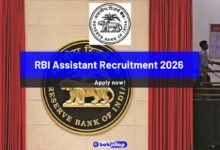 RBI Assistant Recruitment 2026