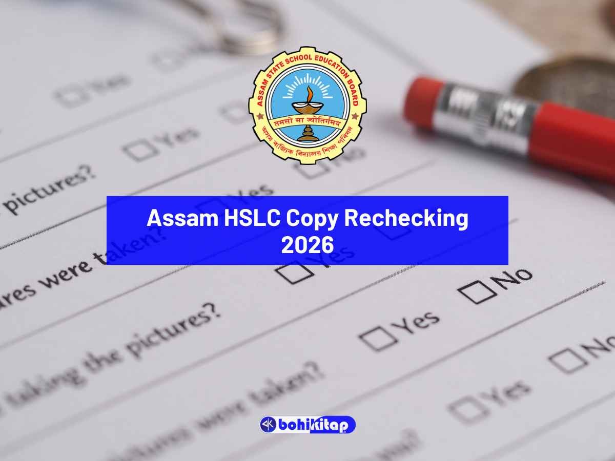 Assam HSLC Copy Rechecking 2026: Step-by-Step Application Process and Important Dates - Bohikitap Assam HSLC Copy Rechecking 2026