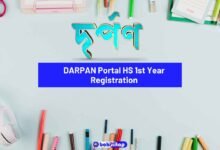 DARPAN Portal HS 1st Year Registration