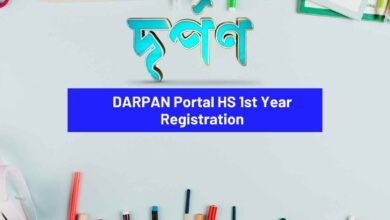 DARPAN Portal HS 1st Year Registration