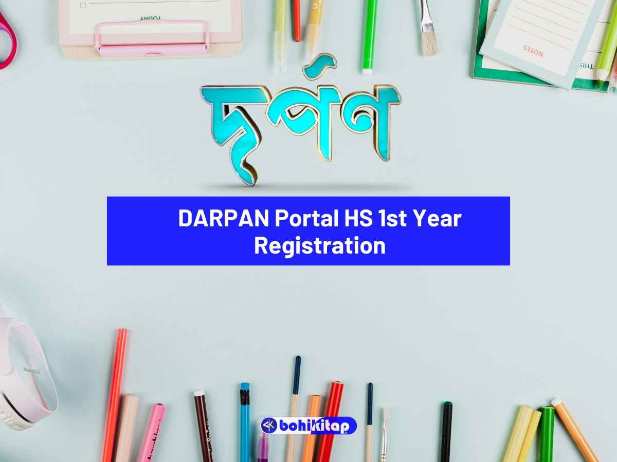 DARPAN Portal HS 1st Year Registration