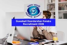 Guwahati Doordarshan Kendra Recruitment
