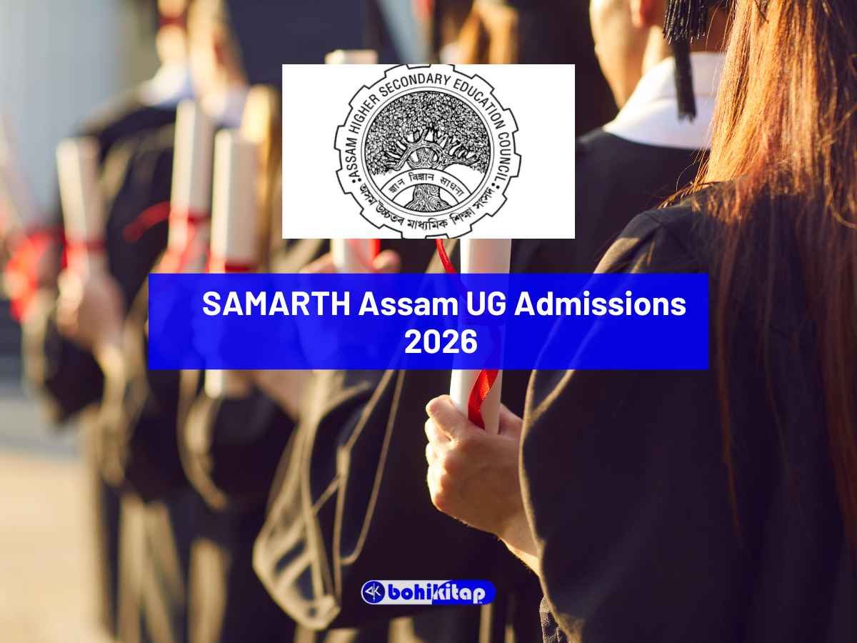 SAMARTH Assam UG Admissions 2026
