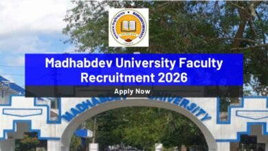 Madhabdev University Faculty Recruitment 2026