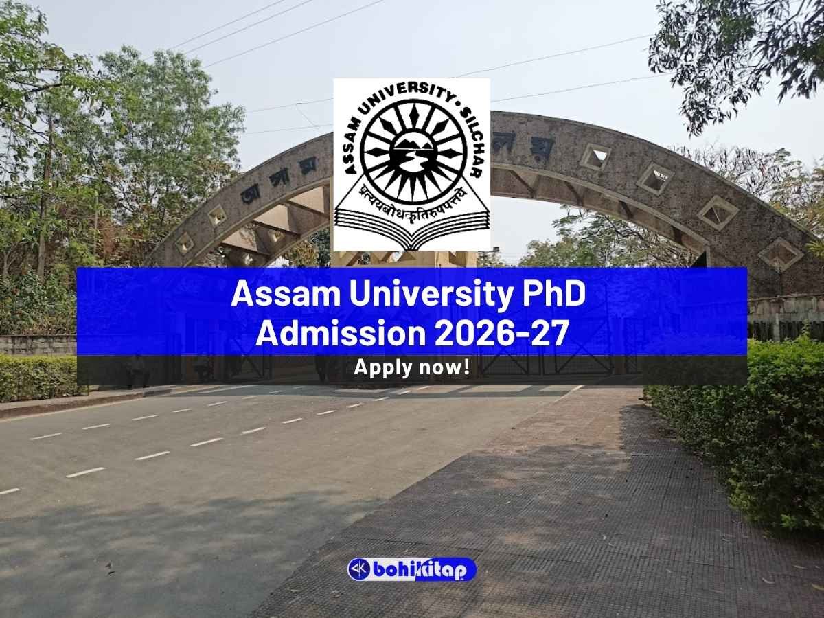 Assam University PhD admission 2026