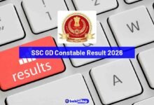 SSC GD Constable Result 2026 Merit List and Cut Off Notice