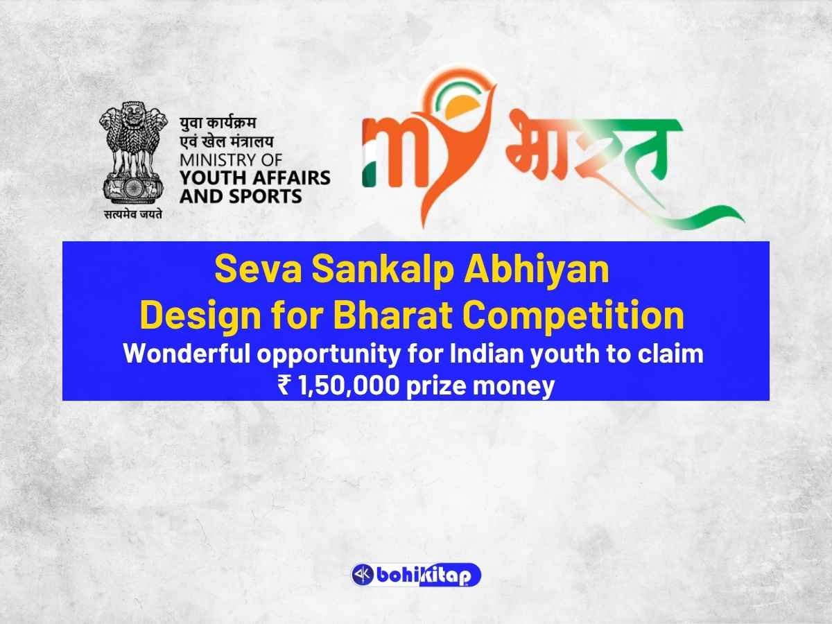 Seva Sankalp Abhiyan Design for Bharat Competition 2026: Application portal closes soon; Apply now - Bohikitap Seva Sankalp Abhiyan Design for Bharat Competition