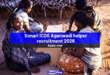 Sonari ICDS Aganwadi helper recruitment 2026